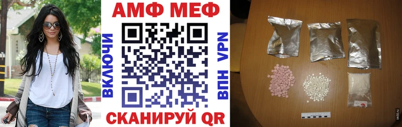 Amphetamine 97%  где можно купить   Мантурово 