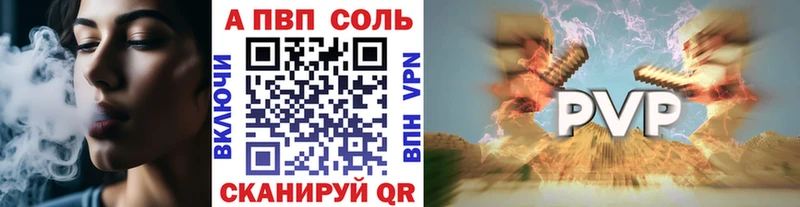 Alpha PVP мука  мега ССЫЛКА  Мантурово 