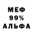 Метадон мёд Evadney Cole