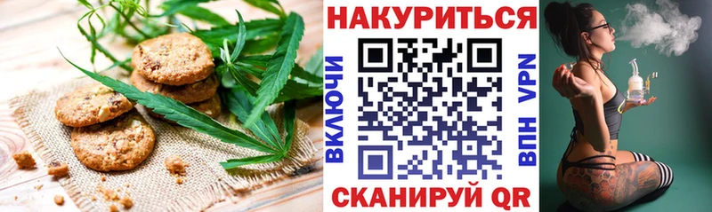 hydra как зайти  Мантурово  Canna-Cookies марихуана 