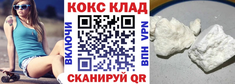 COCAIN Перу  Мантурово 