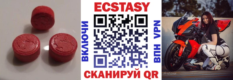 Ecstasy Punisher  даркнет сайт  Мантурово 