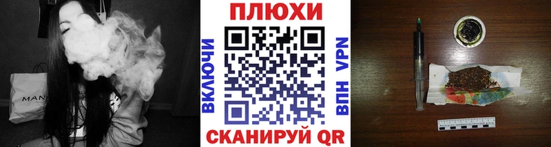 ГАШИШ Cannabis  Мантурово 