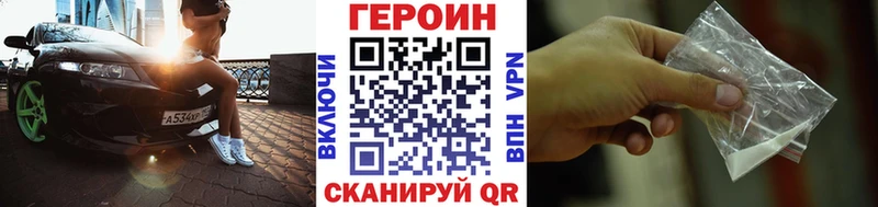 ГЕРОИН герыч  Мантурово 