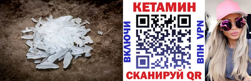 дарк нет Telegram  как найти   Мантурово  Кетамин VHQ 