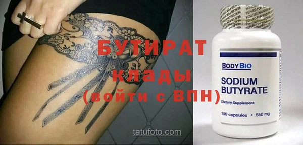 мескалин Абаза