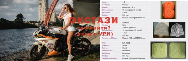 гашишное масло Абинск