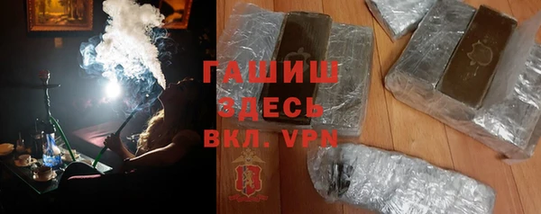 гашишное масло Абинск