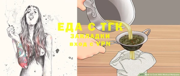 гашишное масло Абинск