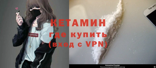 гашишное масло Абинск