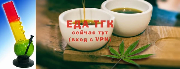 гашишное масло Абинск