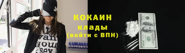 гашишное масло Абинск