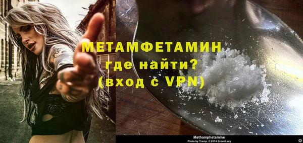 мескалин Абаза