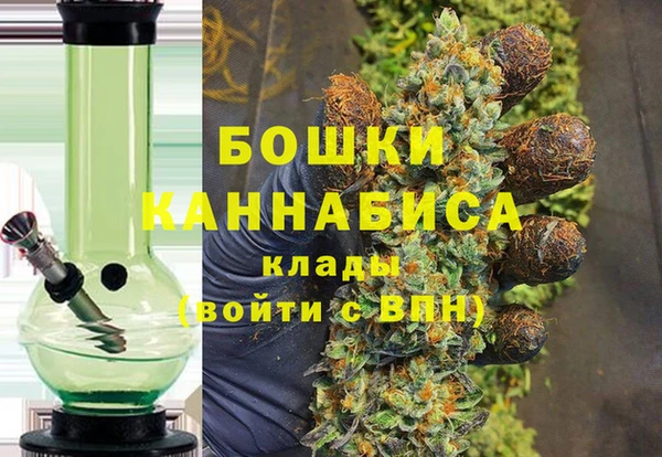 гашишное масло Абинск