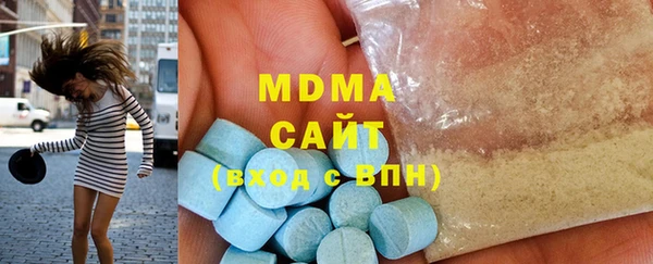 мескалин Абаза