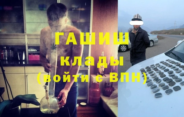 мескалин Абаза
