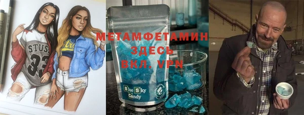 гашишное масло Абинск