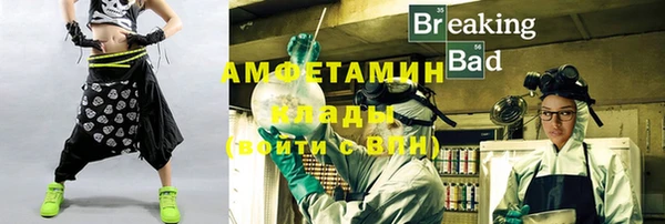 гашишное масло Абинск