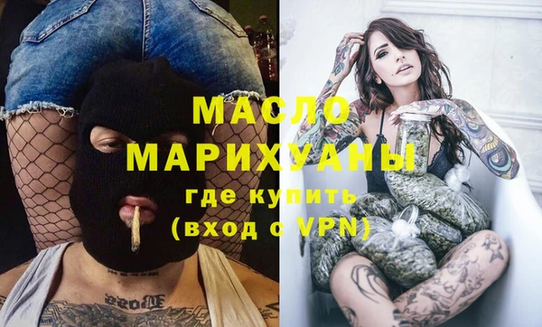 прущая мука Зеленодольск