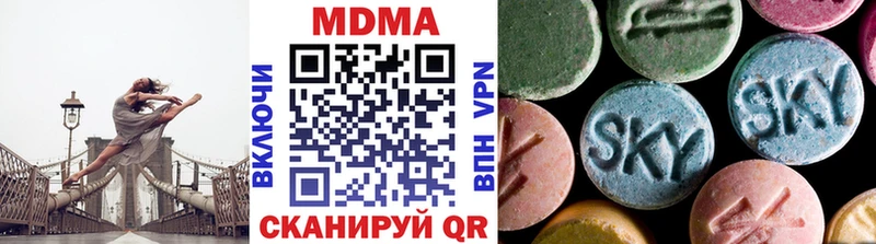 MDMA кристаллы  Мантурово 