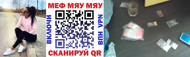 Мефедрон mephedrone  дарк нет формула  Мантурово 