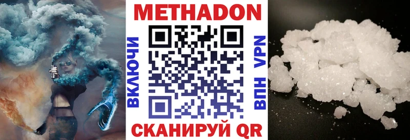 наркотики  Мантурово  МЕТАДОН мёд 