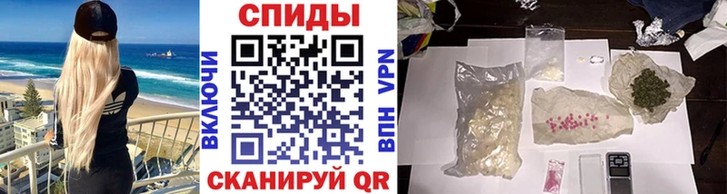 Метамфетамин кристалл  Мантурово 