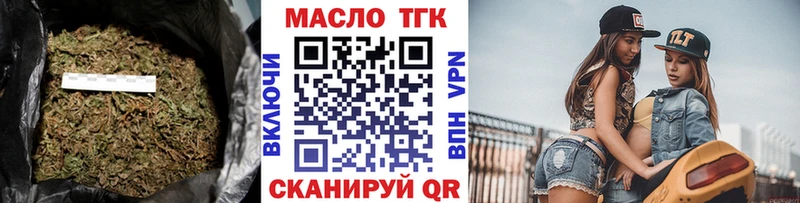 ТГК Wax  Мантурово 