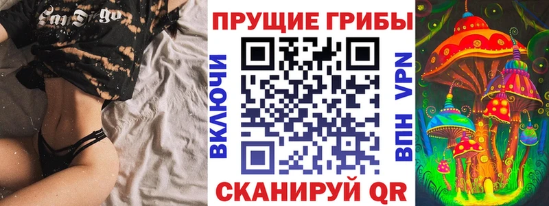 Галлюциногенные грибы Psilocybine cubensis Мантурово