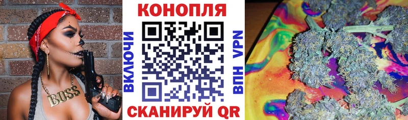 Конопля White Widow Мантурово