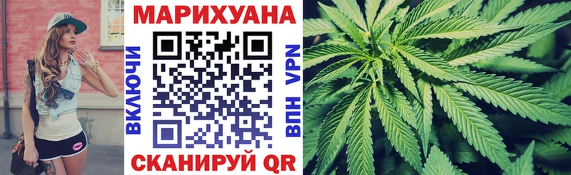 хочу наркоту  Мантурово  Канабис Amnesia 